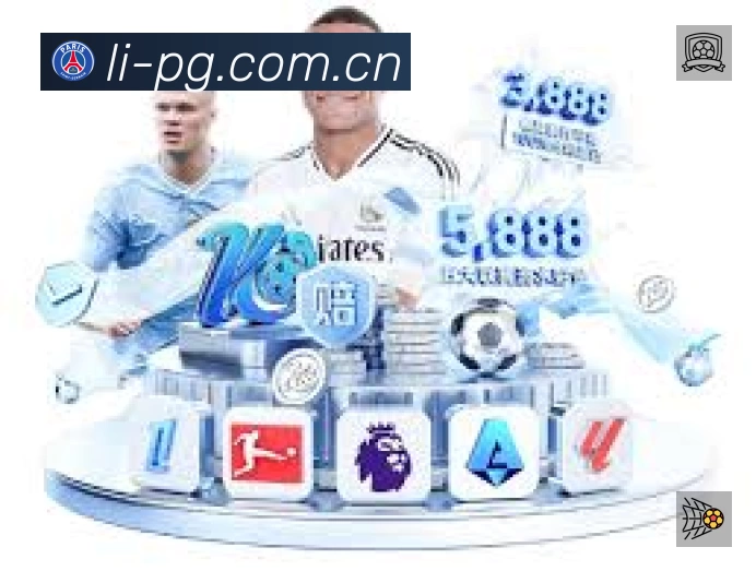 pg游戏App 赛事列表预览