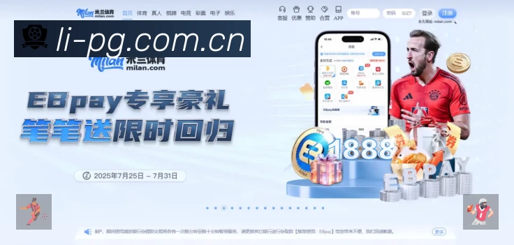 pg游戏App预览